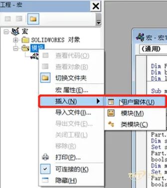 solidworks加强筋怎么用